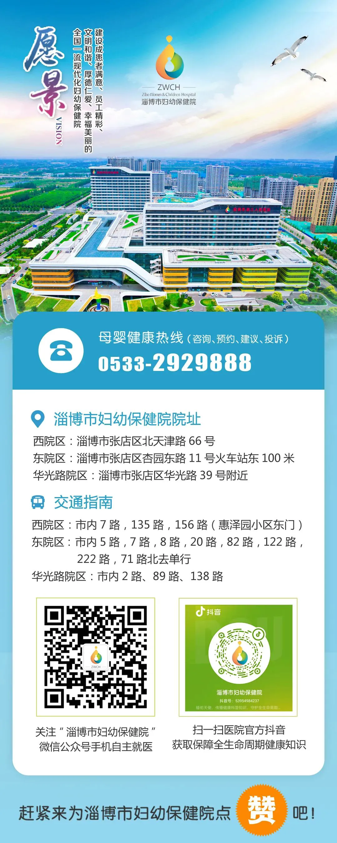 篮球力量的一周训练计划_0
