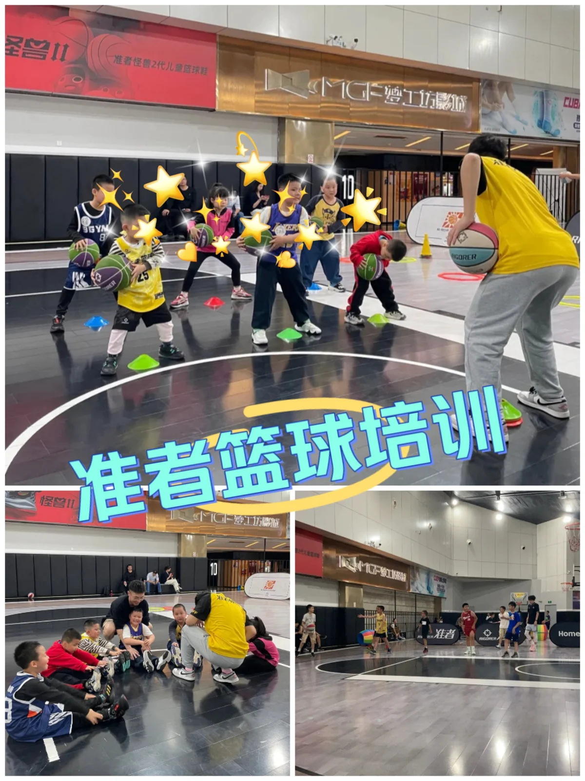 15分钟篮球基本功训练计划_1